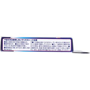 いびきマウステープ 60枚入 2セットの詳細画像2