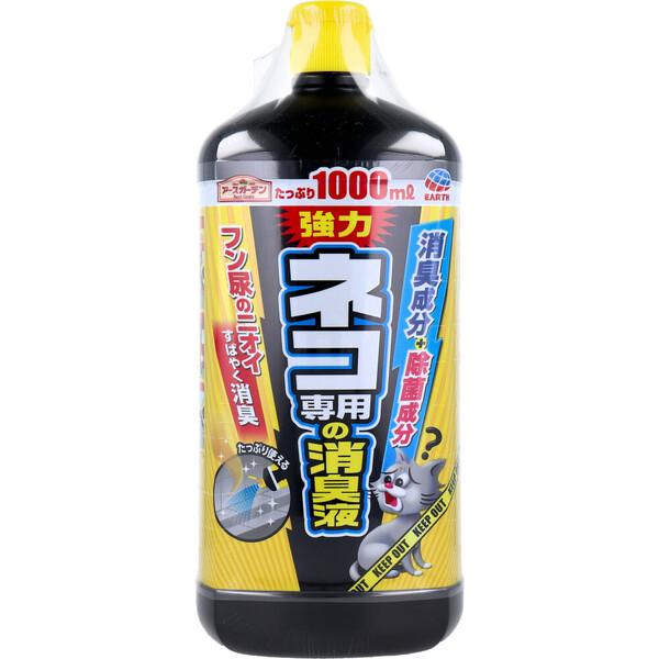 アースガーデン ネコ専用の消臭液 １０００ｍＬ