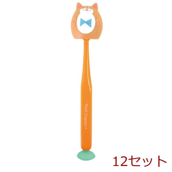 マスコットキャップ歯ブラシ 吸盤付 シバイヌ 1本入 12セット