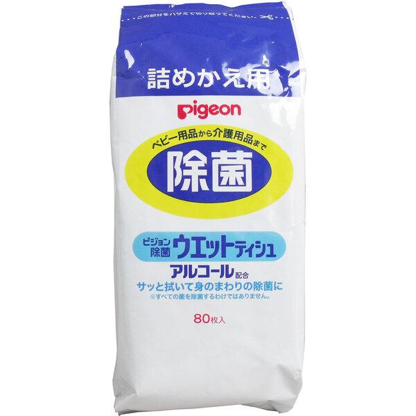 ピジョン 除菌ウエットティシュ 詰替用 ８０枚