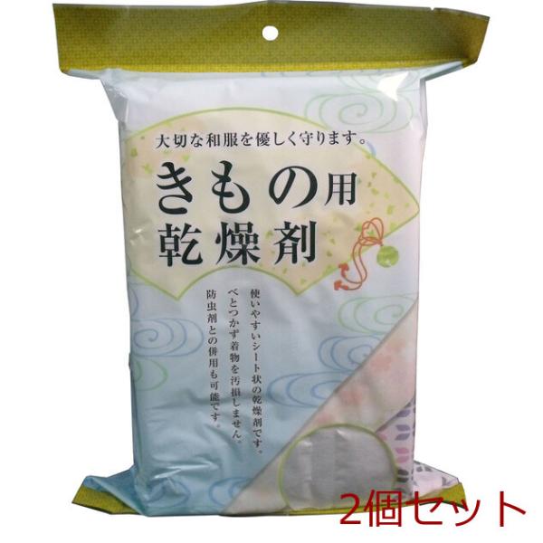 除湿 ドライナウきもの用乾燥剤 ８０ｇＸ５シート