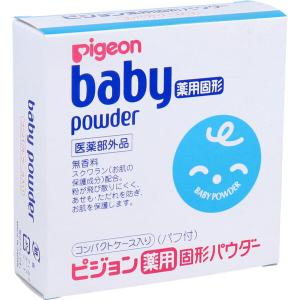 ピジョン ベビー薬用固形パウダー ４５ｇ