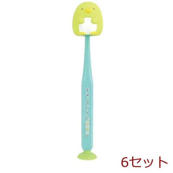 すみっコぐらし 吸盤＆キャップ付きマスコット歯ブラシ ぺんぎん? 1本入 6セット