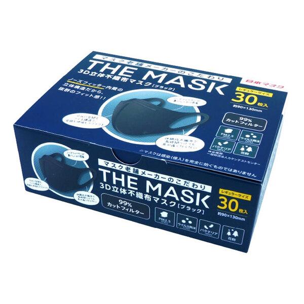 マスク 不織布 立体 THE MASK 3D立体不織布マスク ブラック レギュラーサイズ 30枚入