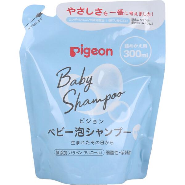 ピジョン ベビー泡シャンプー 無香料 詰替用 300mL