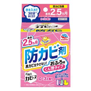 らくハピ お風呂カビーヌ ローズの香り 1個入