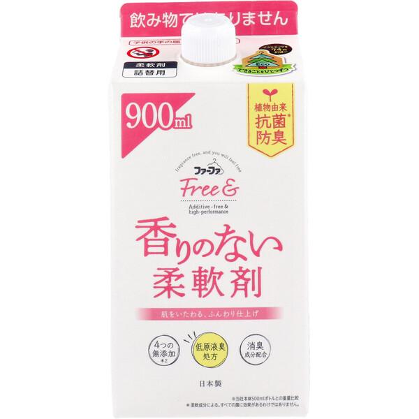 ファーファ フリー&amp; フリーアンド 香りのない柔軟剤 無香料 詰替用 900mL