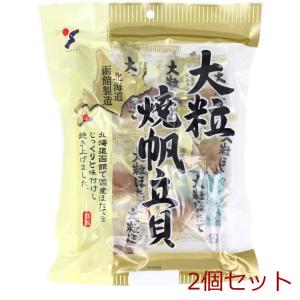 送料無料 花山椒 約100g 産地直送 奈良県産 奈良県 奈良 サンショウ