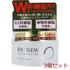 エミュークリーム 40g 2個セット エミューオイル配合 保湿クリーム 無