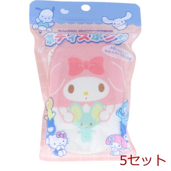 サンリオキャラクターズ ボディスポンジ マイメロディ 1個入