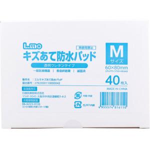 エルモ キズあて防水パッド 透明ウレタンタイプ Mサイズ 40枚入｜marutto-smaph