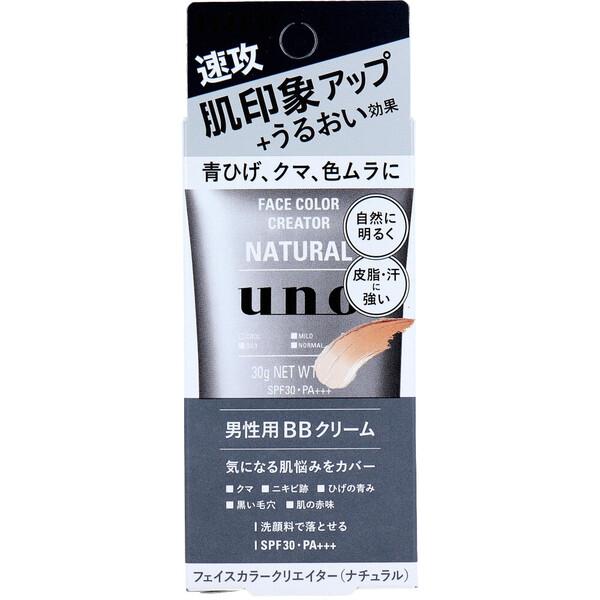 UNO ウーノ フェイスカラークリエイター 男性用BBクリーム ナチュラル SPF30 PA+++ ...