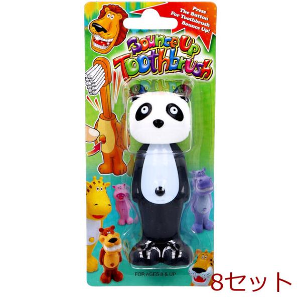 バウンスアップ 歯ブラシ パンダ 1本入 8セット