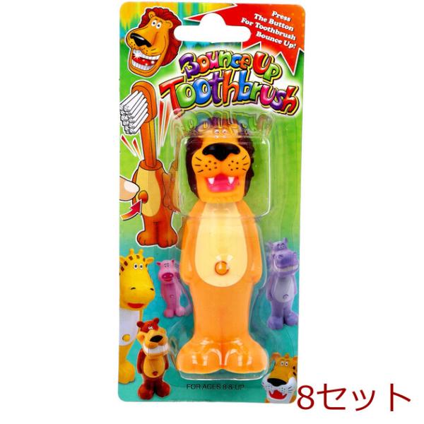 バウンスアップ 歯ブラシ ライオン 1本入 8セット