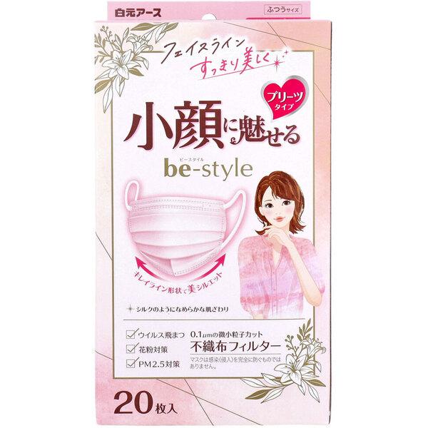 ビースタイル 小顔に魅せる プリーツタイプ ふつうサイズ ドーリーピンク 20枚入