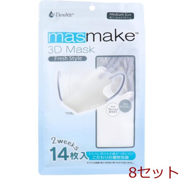 デュウエアー masmake 3D Mask Fresh Style ミディアムサイズ フレッシュホ...