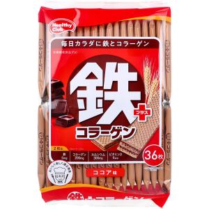 ヘルシークラブ 鉄プラスコラーゲンウエハース ココア味 36枚入｜Dee生活用品店