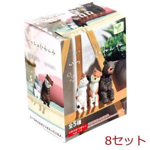 フィギュア いっしょにねんね 1個入 8セット