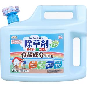 アースガーデン おうちの草コロリ 4500mL｜marutto-smaph