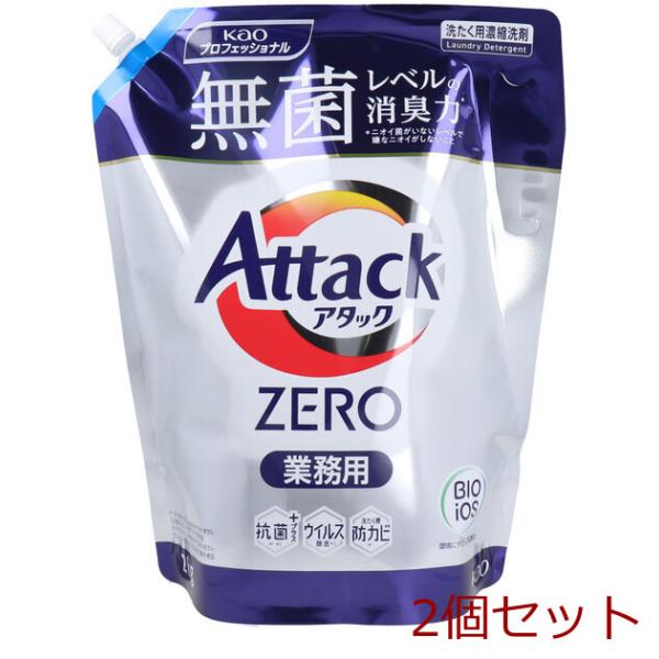 花王 アタック ZERO 業務用 2kg