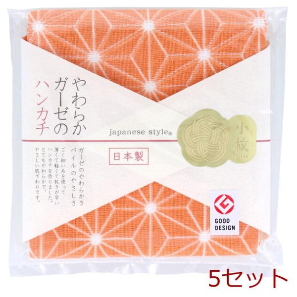 ジャパニーズスタイル 小紋 やわらかガーゼのハンカチ あさのは 約３０×３０ＣＭ ＪＳ ４１３６ １...