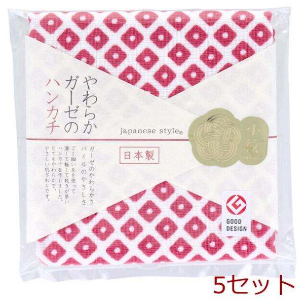 ジャパニーズスタイル 小紋 やわらかガーゼのハンカチ かのこ 約３０×３０ＣＭ ＪＳ ４１３９ １枚...