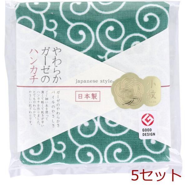 ジャパニーズスタイル 小紋 やわらかガーゼのハンカチ からくさ 約３０×３０ＣＭ ＪＳ ４１４０ １...