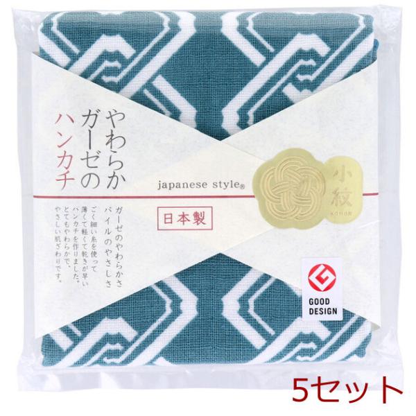 ジャパニーズスタイル 小紋 やわらかガーゼのハンカチ よしわらつなぎ 約３０×３０ＣＭ ＪＳ ４１４...
