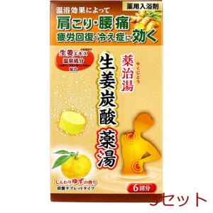 薬用入浴剤 生薬の湯EX ( 30g*10包入 ) : 爽快ドラッグ - 通販 - Yahoo