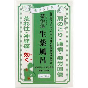 紅豆杉 雲南紅豆杉 5g×5包 入浴剤 無着色 無香料 国家一級植物