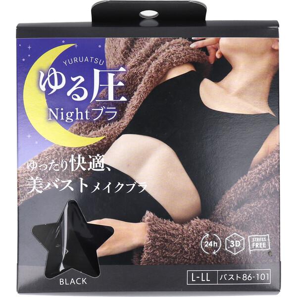ゆる圧ナイトブラ ブラック L LL 1枚入