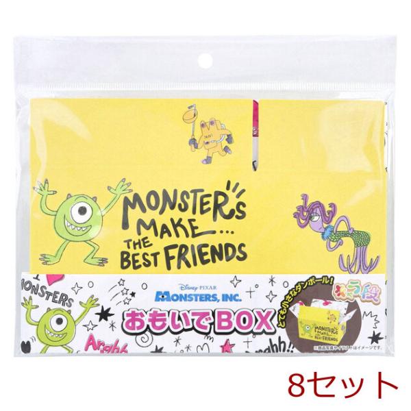 キャラ段 おもいでBOX マイク TMOB DSMI S002 1個入