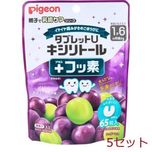 ピジョン 乳歯ケア タブレット 65粒の高価買取価格