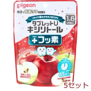 ピジョン 乳歯ケア タブレット 5セットの高価買取価格