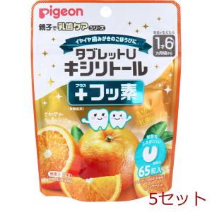ピジョン 乳歯ケアタブレット 65粒の高価買取価格
