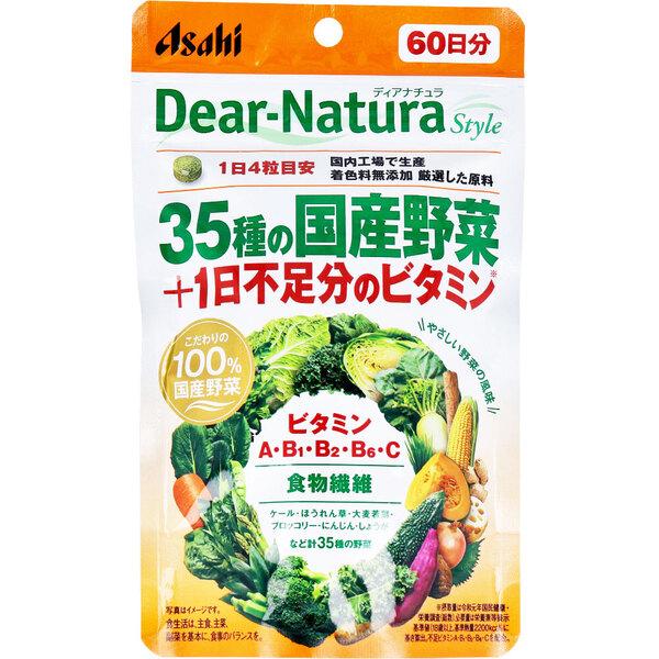 ディアナチュラスタイル 35種の国産野菜+1日不足分のビタミン 60日分 240粒入