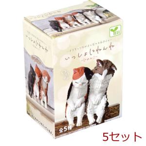 フィギュア いっしょにねんね にゃんこ 1個入 5セット