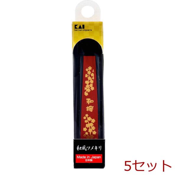 和風ツメキリ和桜 KE 0501 1個入