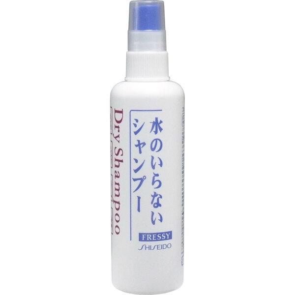 資生堂 フレッシィ ドライシャンプー スプレータイプ １５０ｍＬ