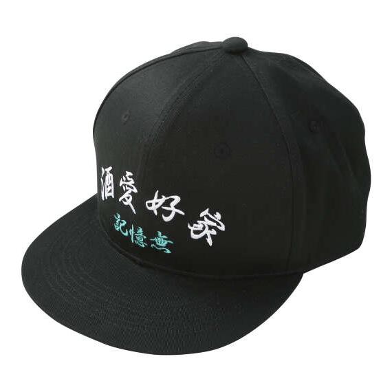 大きいサイズ YOIDORE 酒愛好家キャップ 4L ブラック ラッピング可