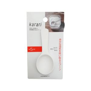 珪藻土スプーン 約5ml Ｋａｒａｒｉ ホワイト