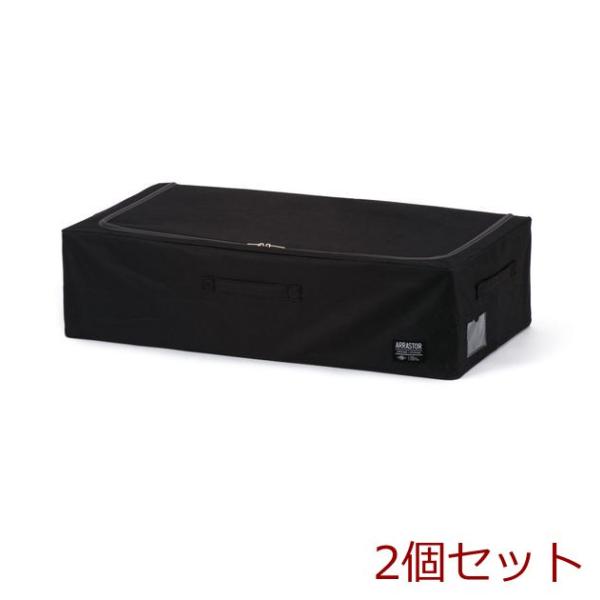 積み重ねできるストレージボックス浅型ワイドブラック 2個セット