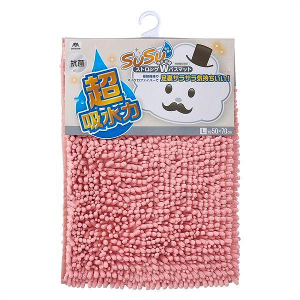 SUSU抗菌ストロングWバスマットECピンク50×70cm