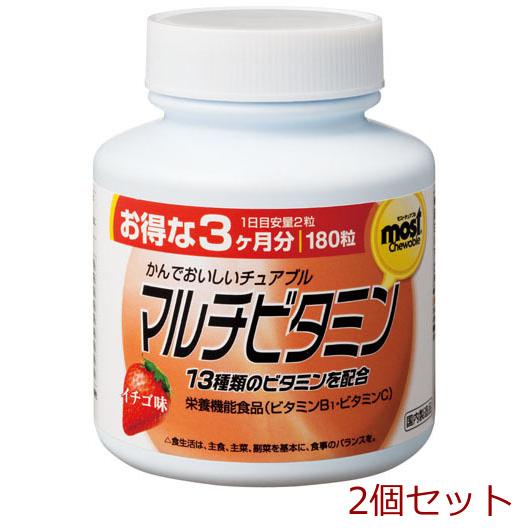 オリヒロ MOSTチュアブル マルチビタミン 2個セット