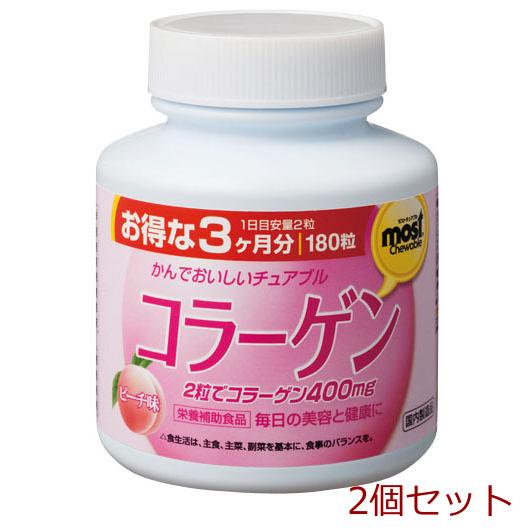 オリヒロ MOSTチュアブル コラーゲン 2個セット