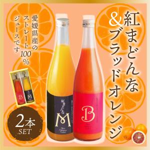 【言の葉】ジュース500ｍｌ×6本＊３か所　　せとか４本×２か所 言の葉】ジュース500ml×6本＊3か所 せとか4本×2か所