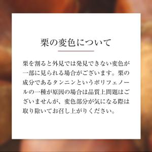 生栗 国産 大粒 愛媛県産 栗 皮付き 3L~...の詳細画像5