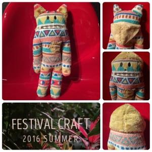 フェスティバルクラフト　抱き枕　Sサイズぬいぐるみ　コラット（ねこ）FESTIVAL CRAFT  FESTIVAL KORAT C1531-32【クラフトホリック／CRAFTHOLIC】｜maruwa1923