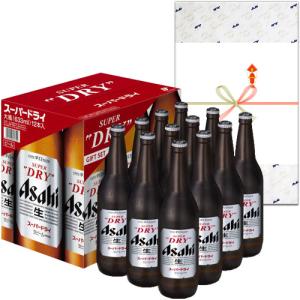 スーパードライ お中元 ギフト 瓶ビール アサヒスーパードライ大瓶
