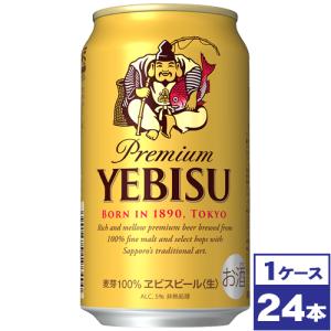 サッポロ　ヱビスビール　350ml缶×24本